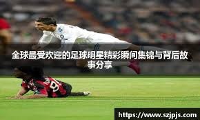 越老越妖，维尔贝克本赛季已经打进9球，有望再次进球上双