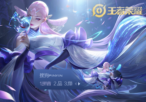 提前分流指 提前分流指