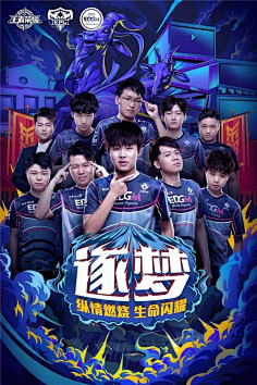 抢与战术犯